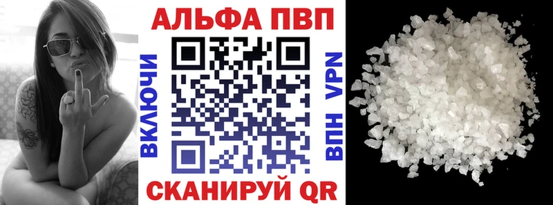 Alpha-PVP мука  Октябрьск 