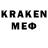 КЕТАМИН VHQ Korben Dallas