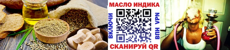 Печенье с ТГК конопля  Октябрьск 