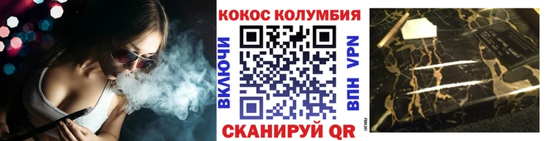 Cocaine 97% магазин наркотиков Октябрьск