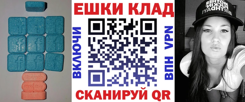 Ecstasy 250 мг  Октябрьск 