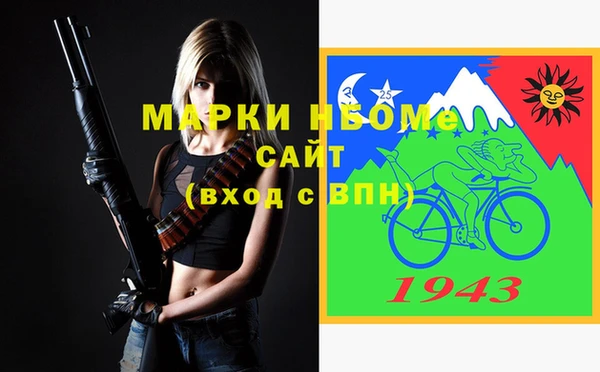 синтетический гашиш Лагань