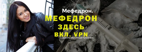 ALPHA PVP Лабытнанги