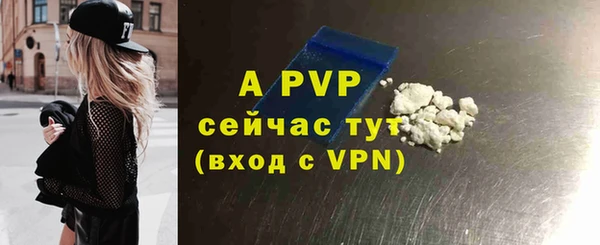 ALPHA PVP Лабытнанги