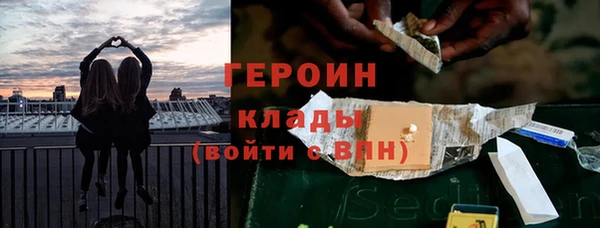 синтетический гашиш Лагань