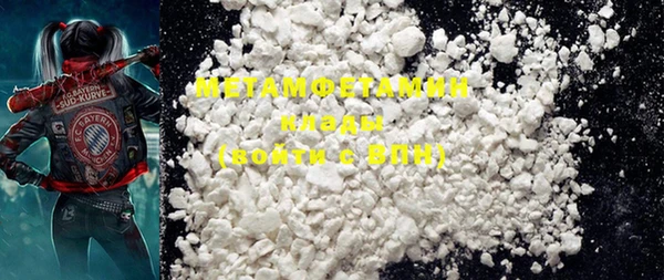 COCAINE Аша