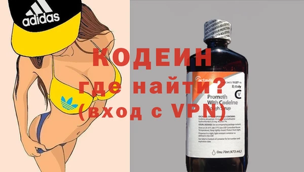 синтетический гашиш Лагань