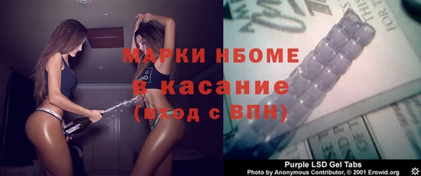 синтетический гашиш Лагань