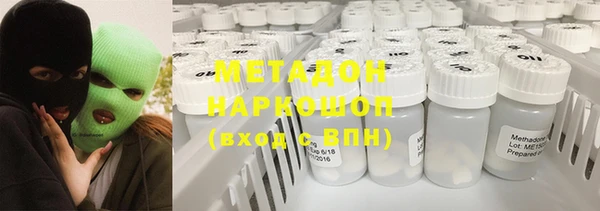 гашик Ахтубинск