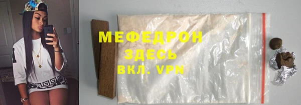 гашик Ахтубинск