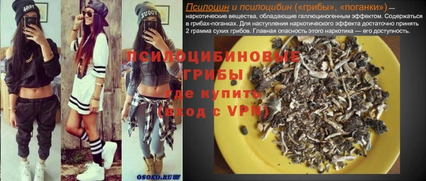синтетический гашиш Лагань