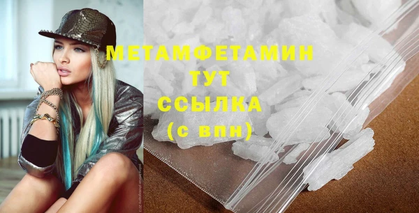 синтетический гашиш Лагань