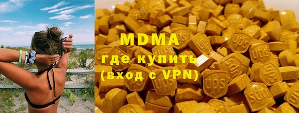 ALPHA PVP Лабытнанги