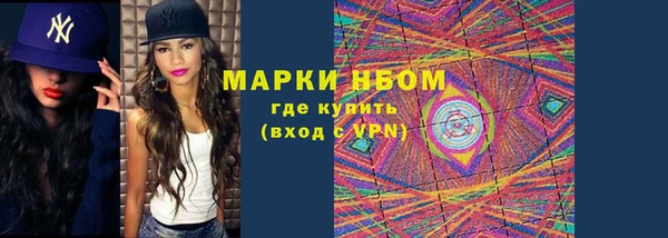 синтетический гашиш Лагань