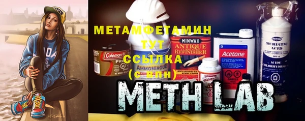 ALPHA PVP Лабытнанги