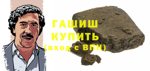 гашик Ахтубинск
