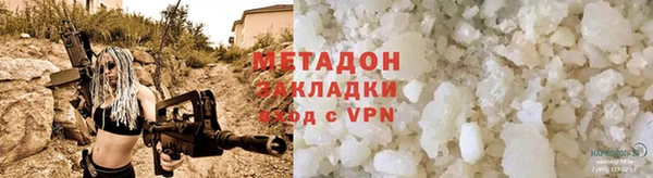 каннабис Ладушкин