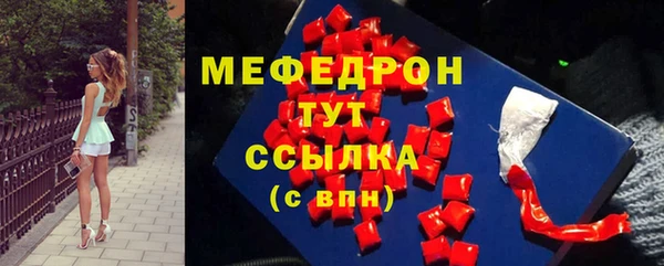 ALPHA PVP Лабытнанги