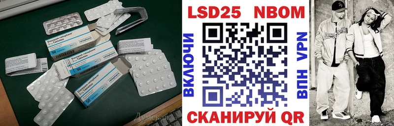 ЛСД экстази ecstasy MEGA Октябрьск