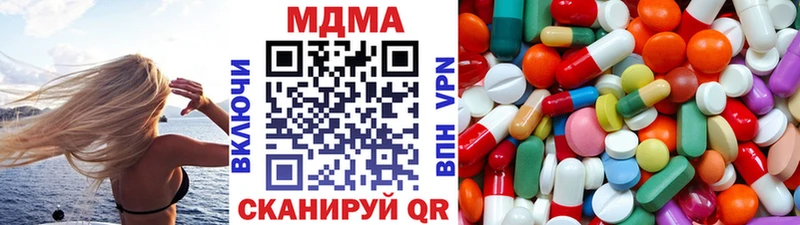 МДМА молли  как найти закладки  кракен ONION  Октябрьск 