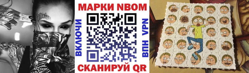 где можно купить   Октябрьск  Марки 25I-NBOMe 1,5мг 