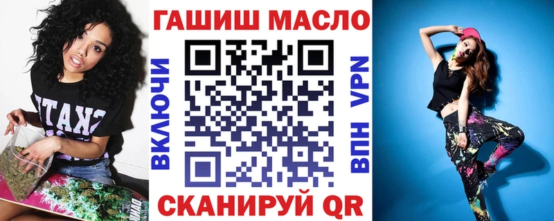 ТГК THC oil  Октябрьск 